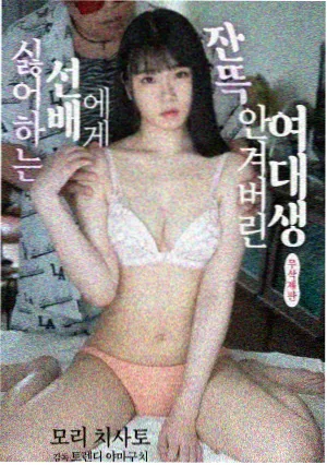 归途七日 影片封面